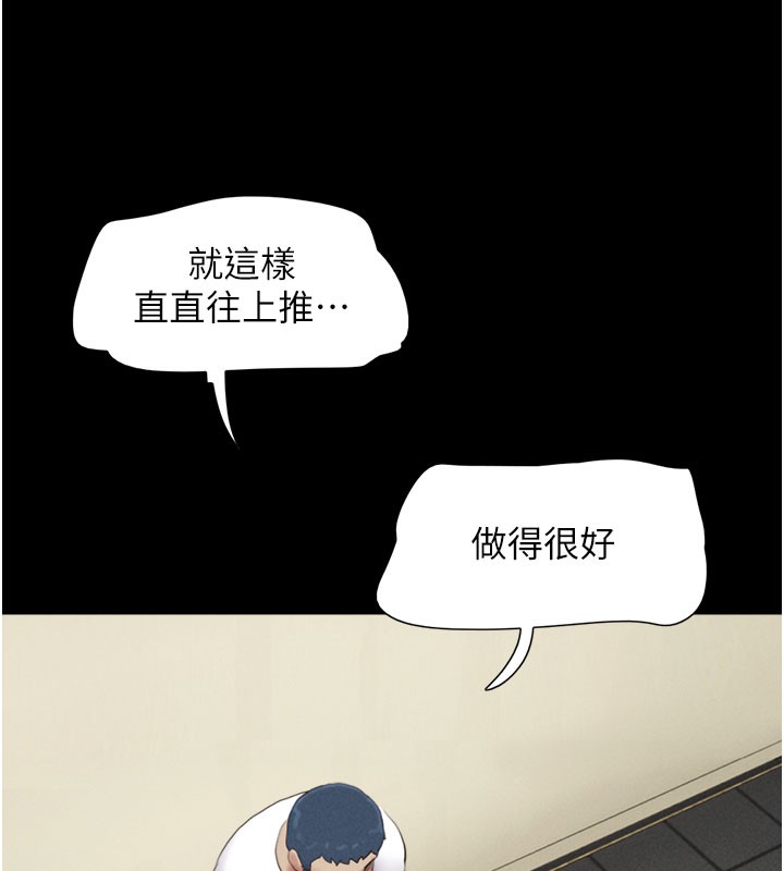38P - 韶恩