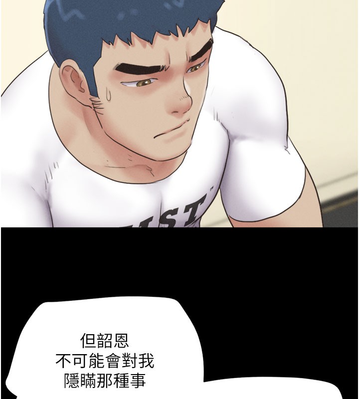 41P - 韶恩