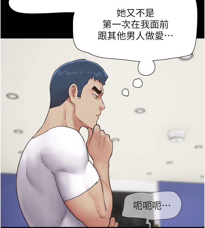 42P - 韶恩