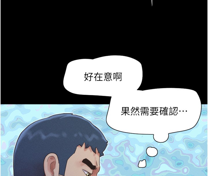 43P - 韶恩