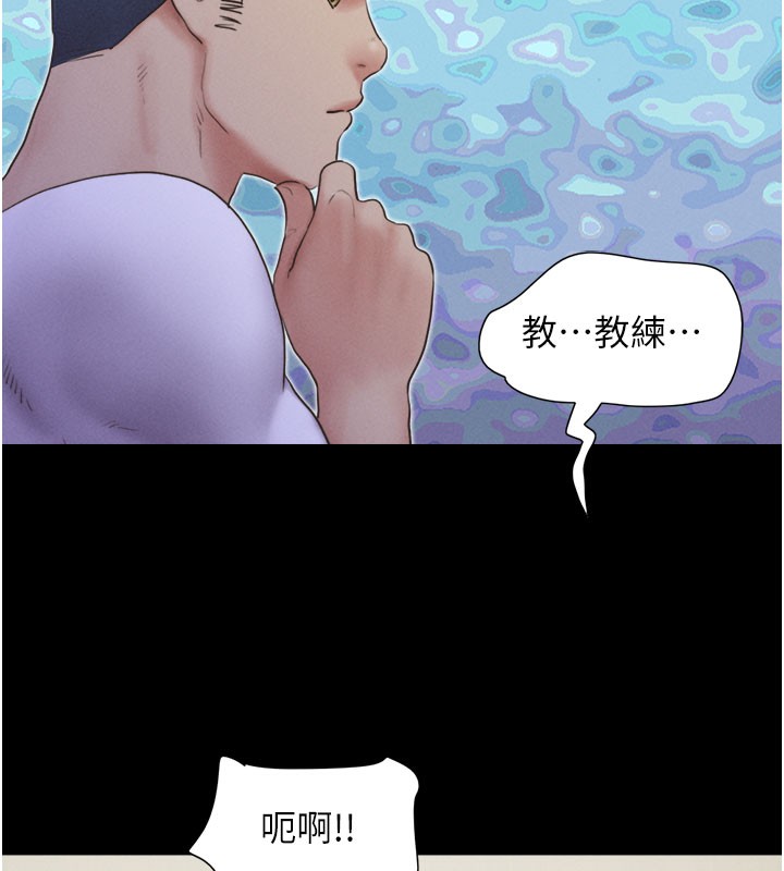 44P - 韶恩