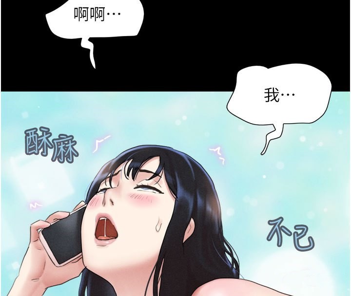 4P - 韶恩