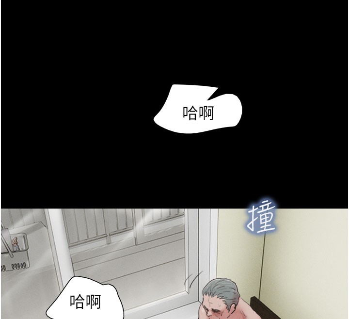 47P - 韶恩