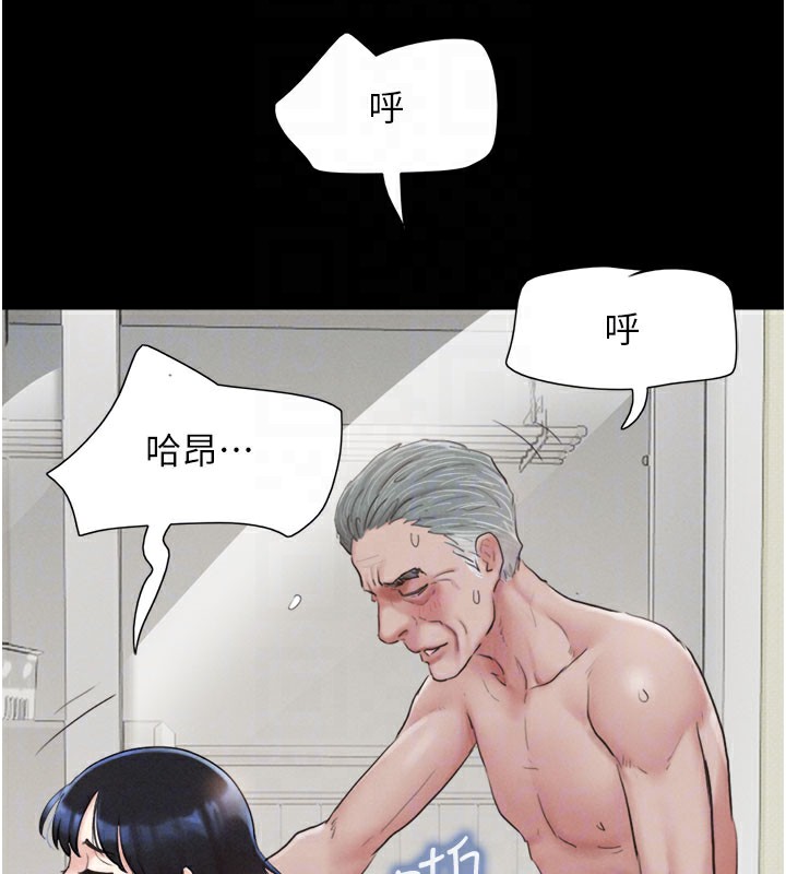49P - 韶恩