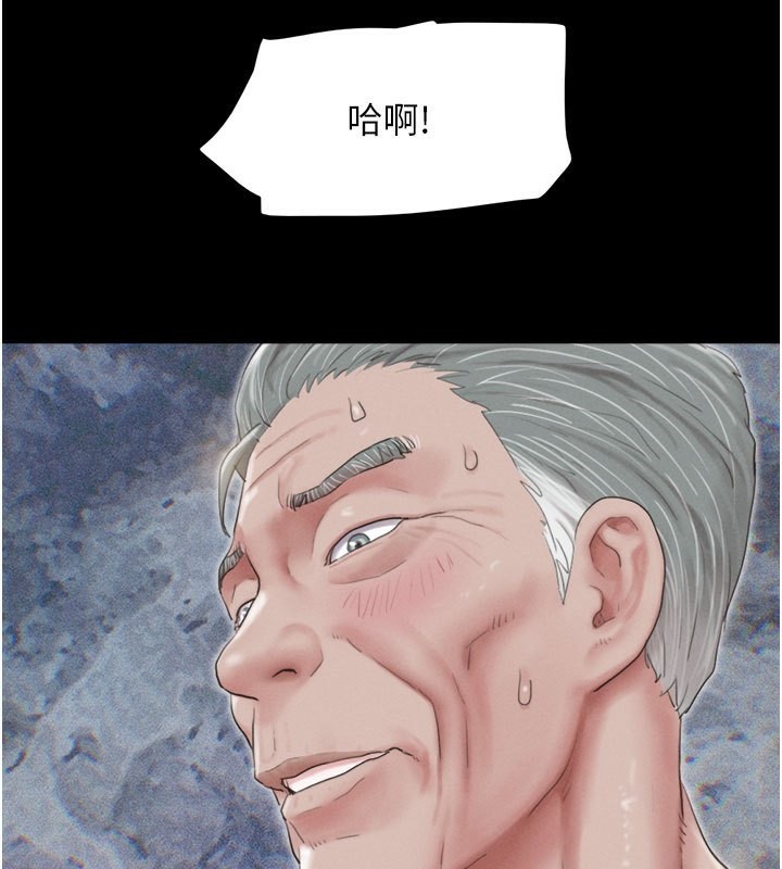 56P - 韶恩