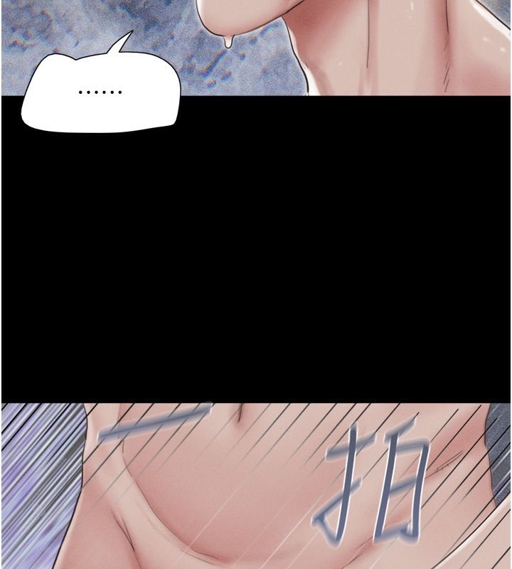 57P - 韶恩