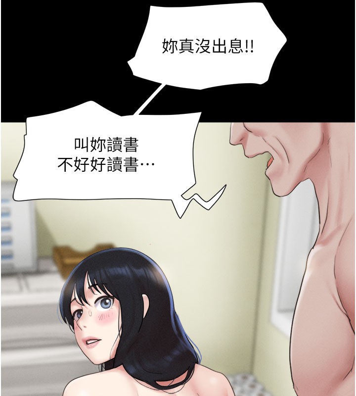 61P - 韶恩