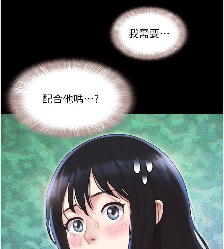 66P - 韶恩