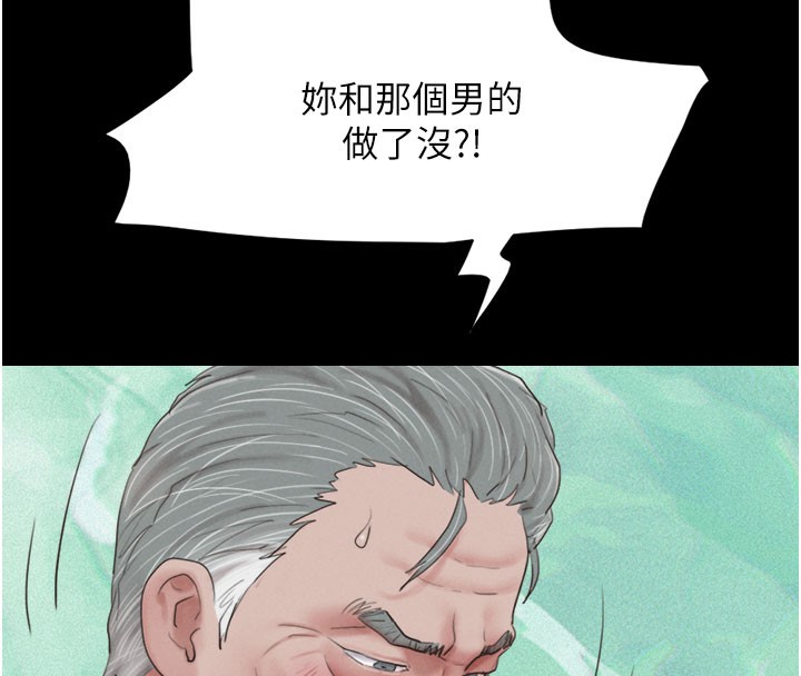 73P - 韶恩