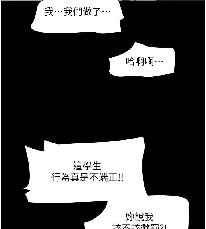 76P - 韶恩
