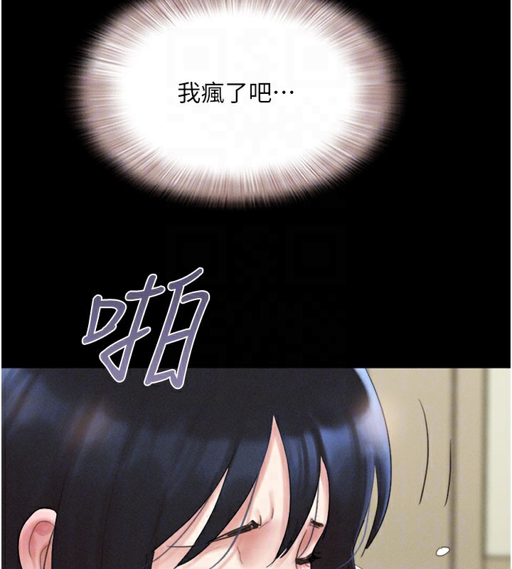 79P - 韶恩