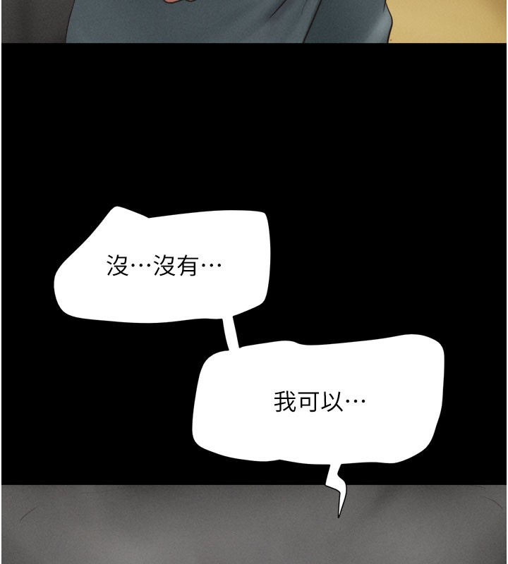 7P - 韶恩