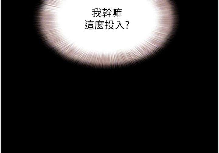 81P - 韶恩