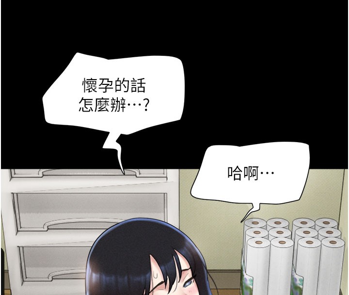 85P - 韶恩