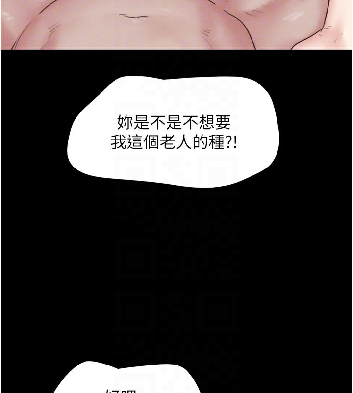 87P - 韶恩