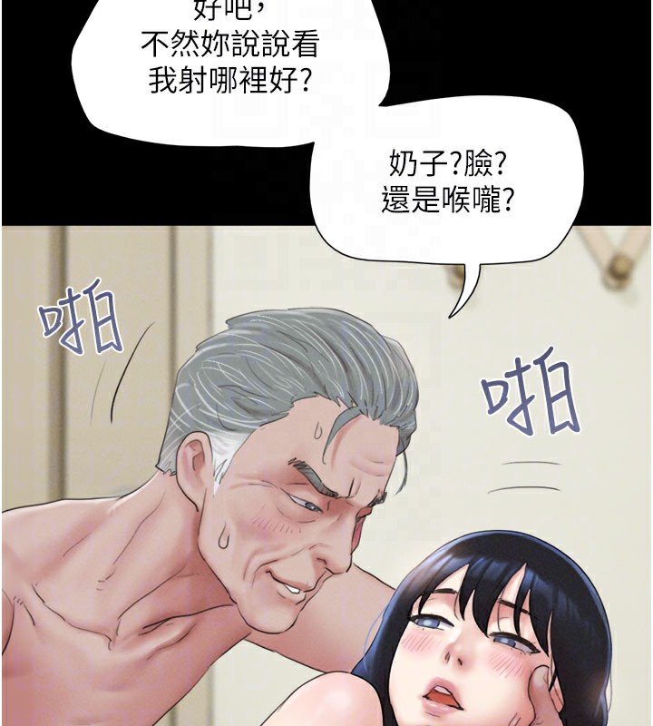 88P - 韶恩