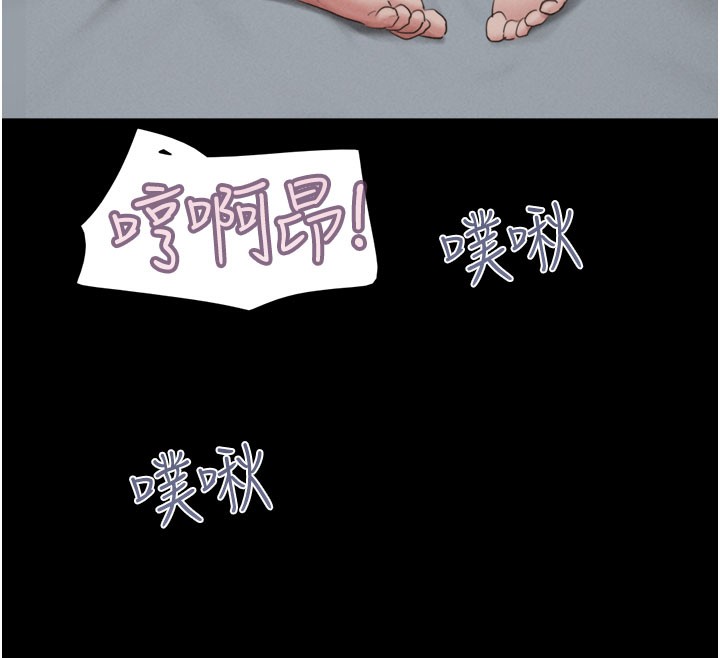 93P - 韶恩