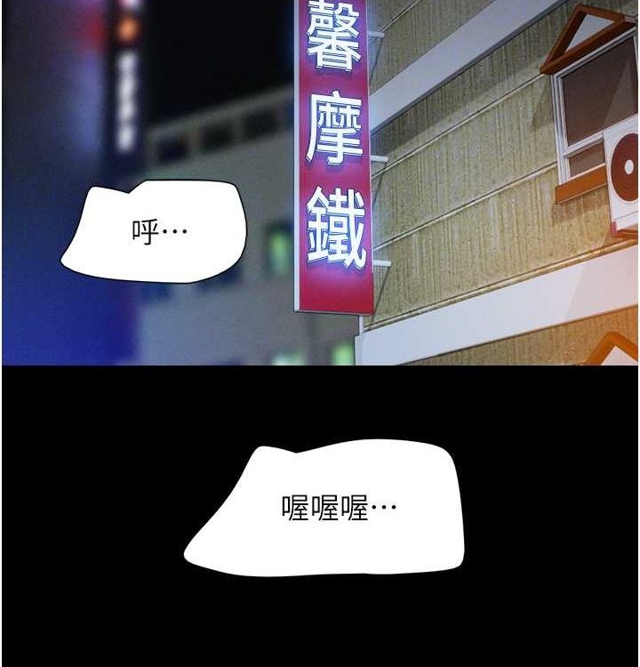 103P - 韶恩