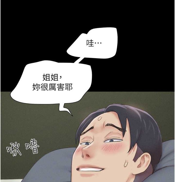 104P - 韶恩