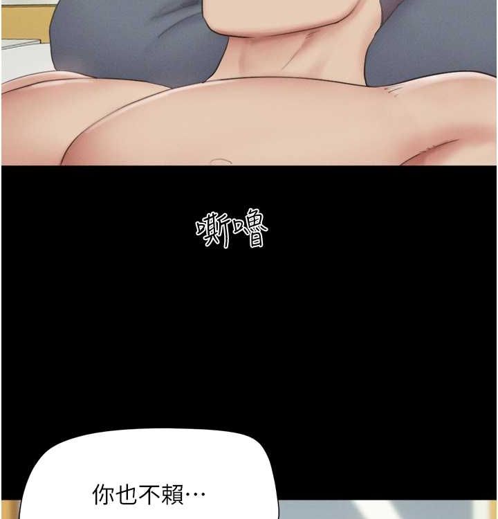 105P - 韶恩