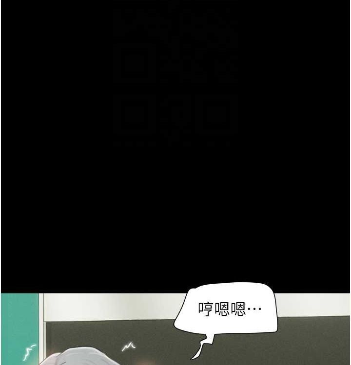 109P - 韶恩