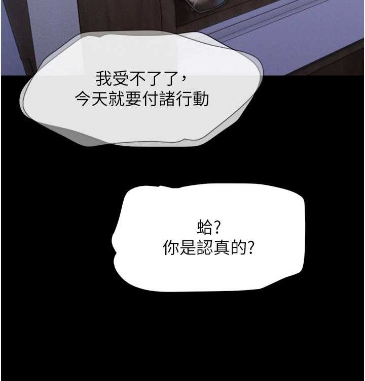 10P - 韶恩