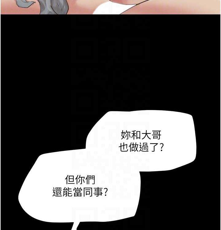 114P - 韶恩