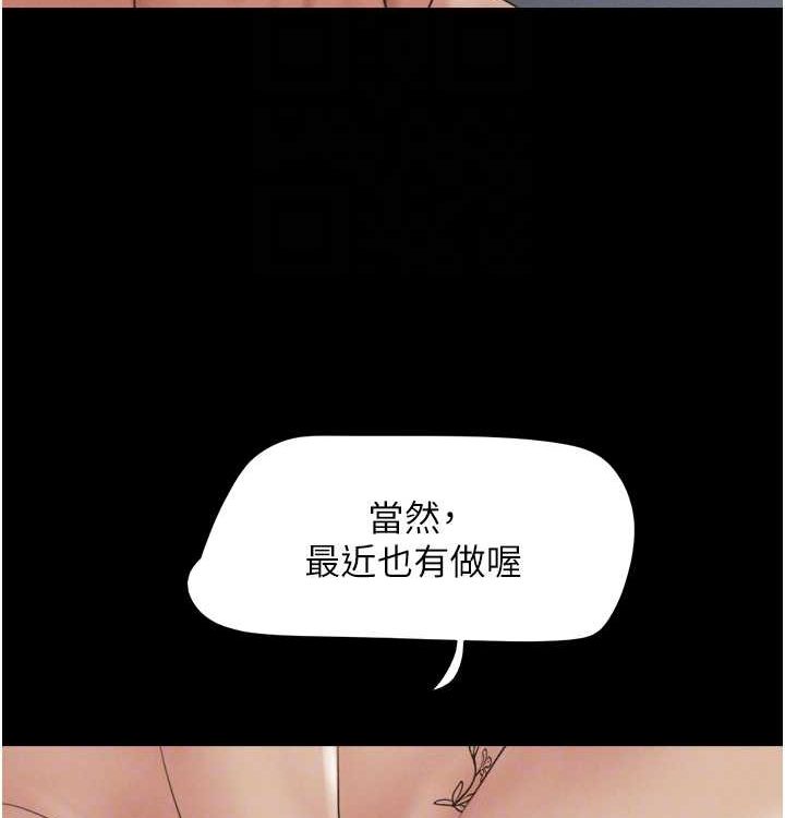 116P - 韶恩