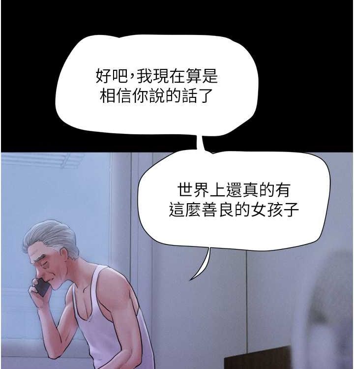 11P - 韶恩