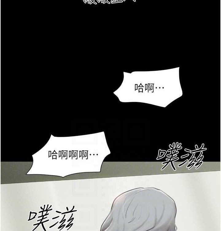121P - 韶恩