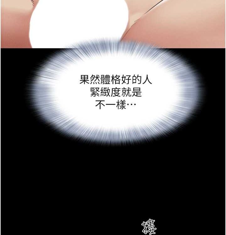 125P - 韶恩