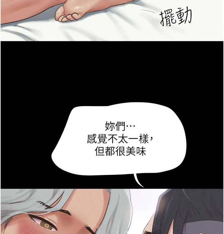 129P - 韶恩