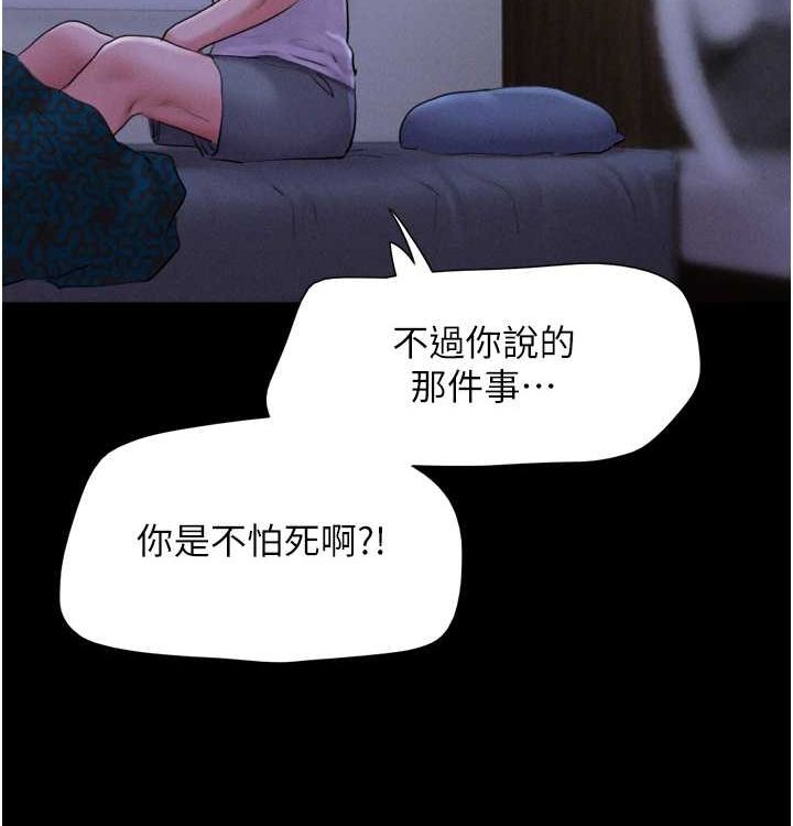 12P - 韶恩