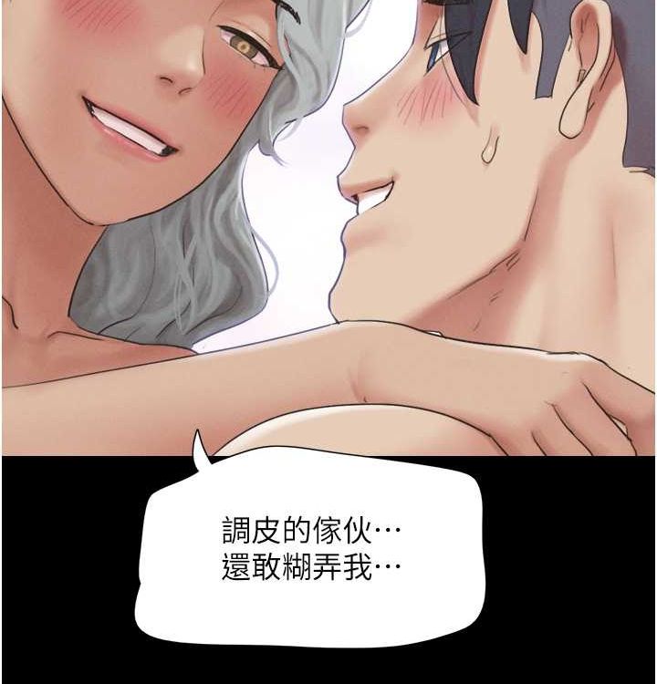 130P - 韶恩