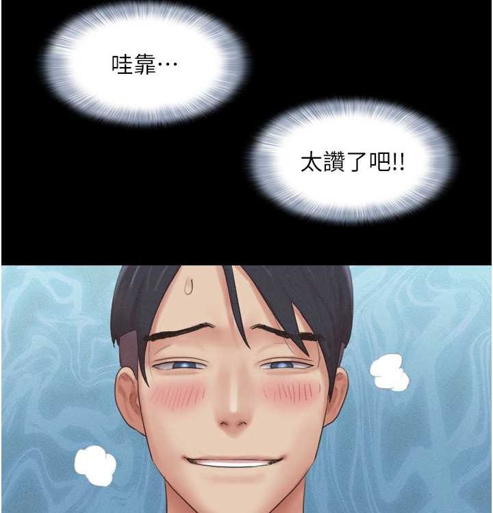 134P - 韶恩