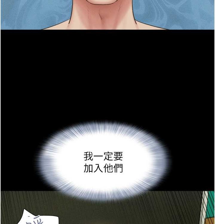 135P - 韶恩