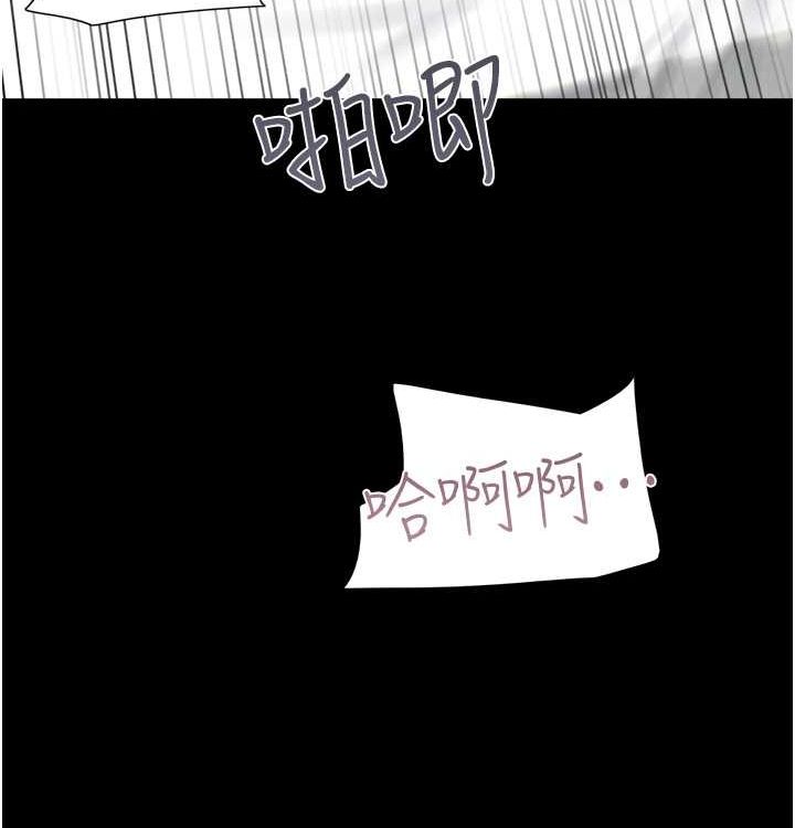 138P - 韶恩