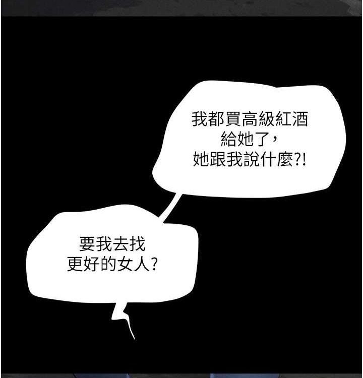 142P - 韶恩