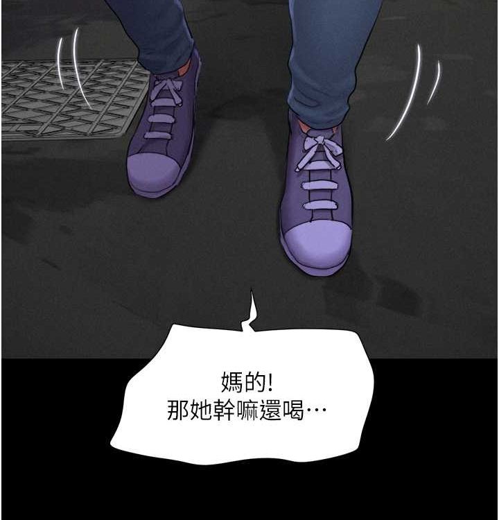 143P - 韶恩