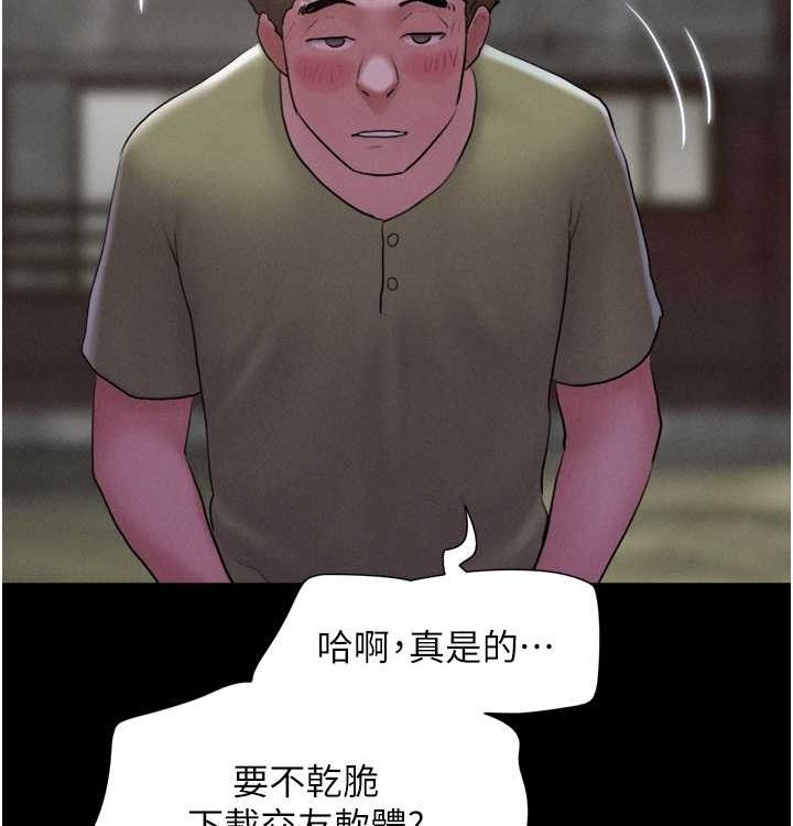 145P - 韶恩