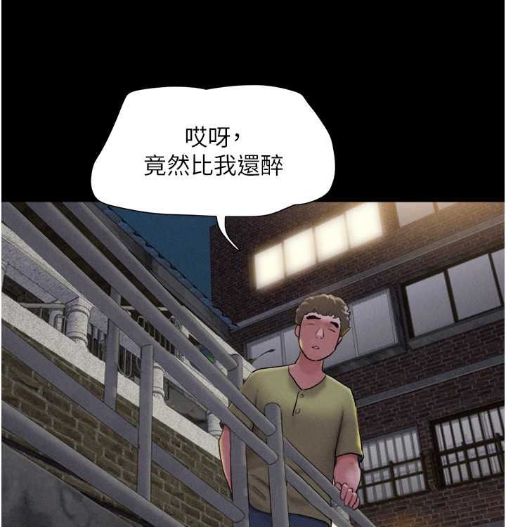 148P - 韶恩