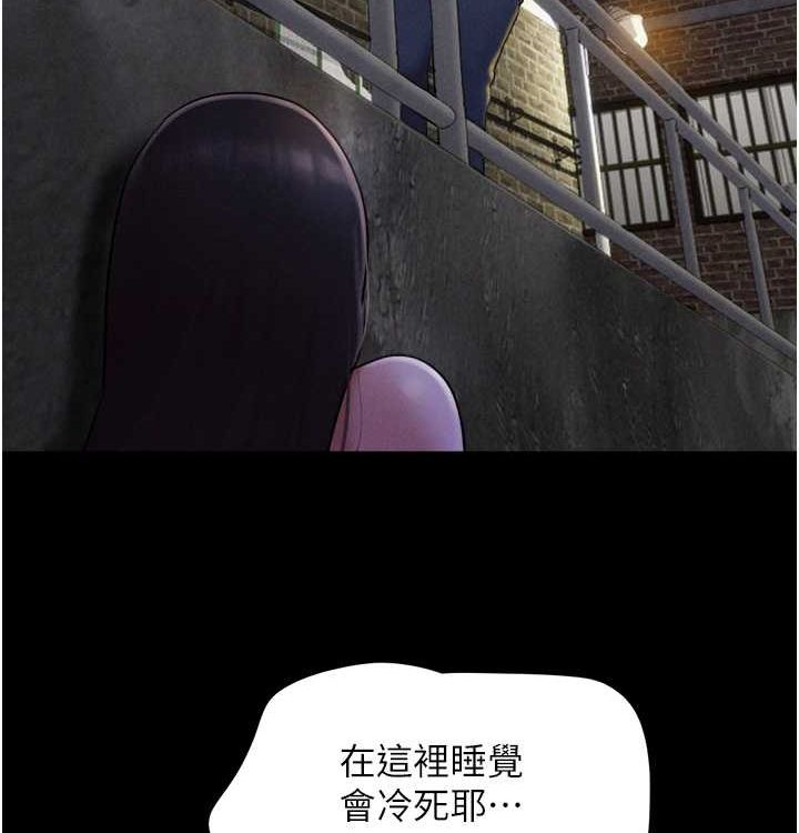 149P - 韶恩