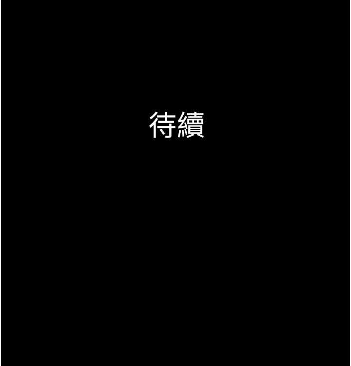 155P - 韶恩