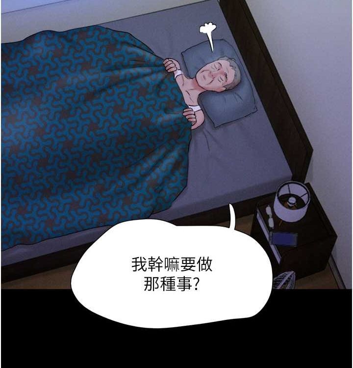 15P - 韶恩