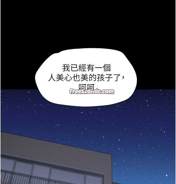 16P - 韶恩