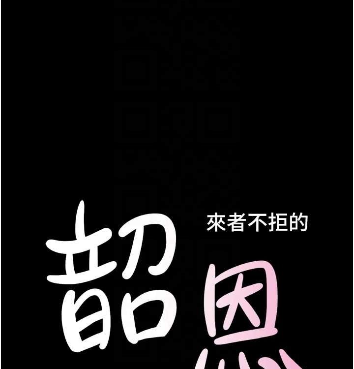 19P - 韶恩
