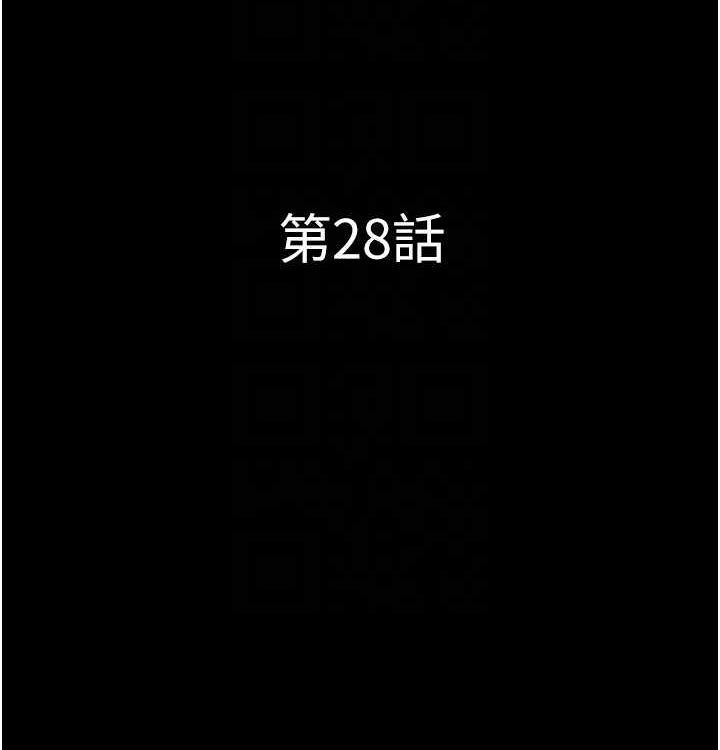 21P - 韶恩