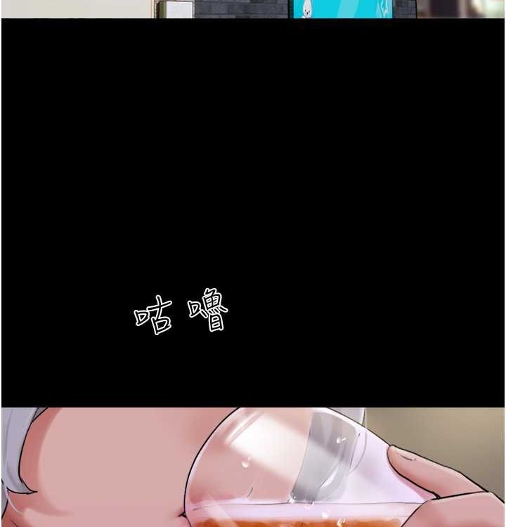 23P - 韶恩