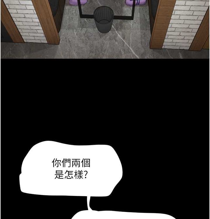 26P - 韶恩
