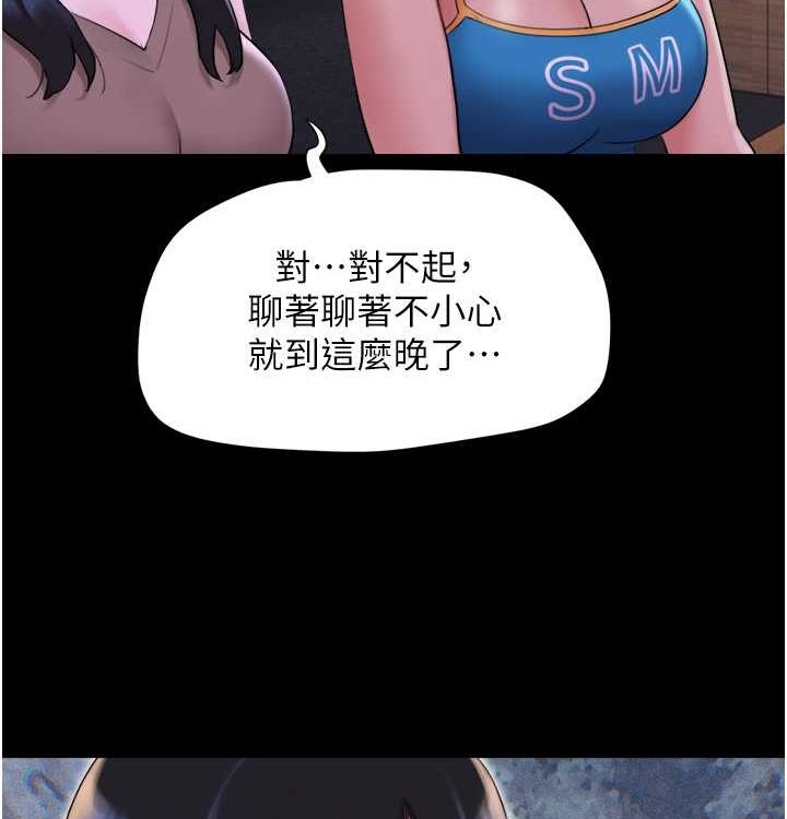 28P - 韶恩